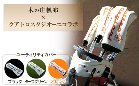 ゴルフ UT ヘッドカバー 帆布 木の庄 ゴルフ BLACK