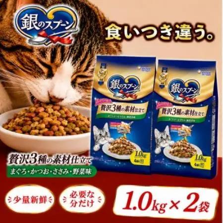 ユニ・チャーム 銀のスプーン 贅沢3種の素材仕立て まぐろ・かつお・ささみ・野菜味 1.0kg×2袋【1748824】