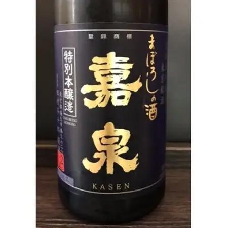 福生の地酒　嘉泉　まぼろしの酒(本醸造)・純米白麹(純米酒)　720ml　各3本セット【1624422】