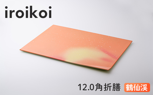 iroikoi 12.0角折膳 鶴仙渓 工芸品 食器 角折膳 山中漆器 F6P-3332