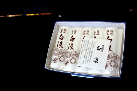 海士のお土産といえばこれ！伝統御菓子セット（白浪10個入り×2・キンニャモニャ饅頭12個入り）