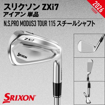 ふるさと納税 都城市 ZXi7アイアンN.S.PROMODUS3TOUR115スチール単品 (4/S)【2026モデル】 |  | 01