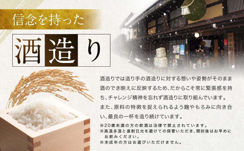【通常配送】ゆず兵衛 梅子 ぶど次郎 果実酒 リキュール500ml 3本セット ｜ 年内配送が選べる 年内発送 低アルコール ほろよい  飲み比べ 日本酒 飛騨 柚子酒 梅酒 ぶどう酒 舩坂酒造  F