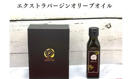 オリーブオイル エクストラバージン 自家農園産 オリーブオイル【100g×1本】