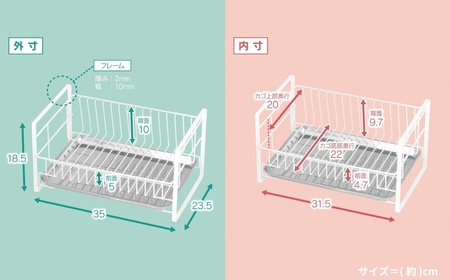 コンパクトな水切りラック pieni ホワイトタイプ キッチン用品 キッチン収納 水切りカゴ 燕三条製 [川口工器]【017S059】