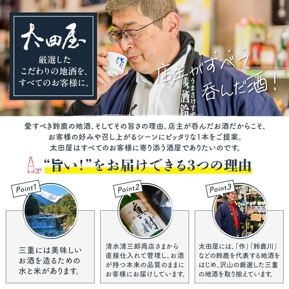 筰 [ 竹冠のざく ]