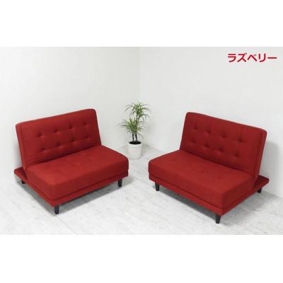 ふるさと納税 海南市 New離せるソファーベッド ラズベリー 66352 |  | 01