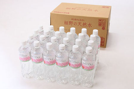 【定期便・霧島連山天然水 12か月コース】ミネラルたっぷり天然中硬水 細野の天然水 555ml×24本×12回（国産 ナチュラルウォーター ミネラルウォーター 天然水 水 中硬水 シリカ 美容 人気 