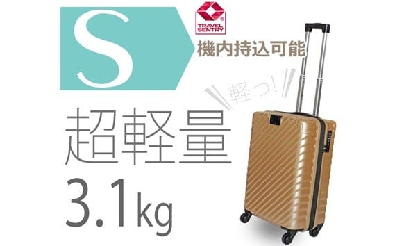 
            TOMAXライトキャリー小型ゴールド 3.1kg ／ キャリーバック スーツケース カバン 神奈川県 No.642
          