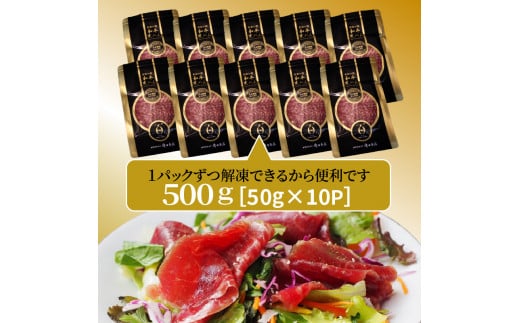 おおいた和牛の贅沢生ハム500g_1221R_イメージ4