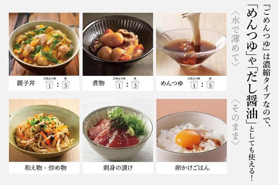 えろーうもおてごめんつゆ 1L 2本 セット 詰め合わせ めんつゆ 濃縮 調味料 万能つゆ だし醤油 味の兵四郎 調味料セット 国産 九州 博多 福岡市