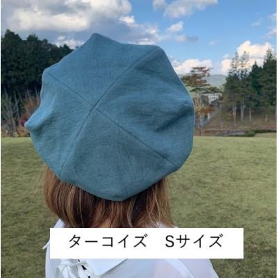 ふるさと納税 長岡京市 麻素材 ベレー帽(ベルギーリネン・麻　ターコイズ)　サイズS