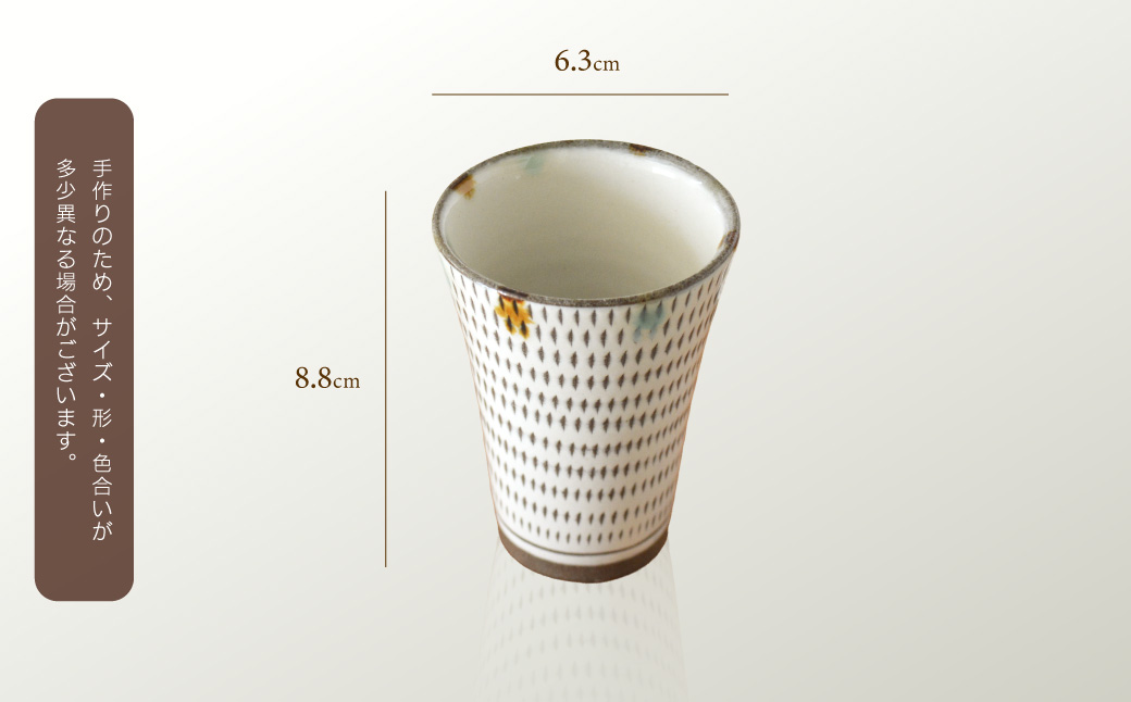 C26 【小石原焼 まるた窯】三彩 ショートカップ 2個セット