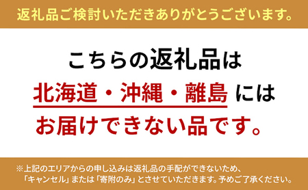 梅 七折小梅(生梅) 4kg 【5月中旬から6月下旬まで順次発送】 / 先行予約 梅干し 梅酒 梅ジュース 梅シロップ / 愛媛県砥部町/株式会社フジ・アグリフーズ [BJBI012]