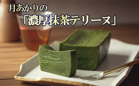 アマイオトのごほうびスイーツ5種セット（ホワイト生チーズケーキ、ブラウンバスクチーズケーキ、ショコラテリーヌ、抹茶テリーヌ、カヌレ）【 テリーヌ チーズケーキ カヌレ ショコラ チョコ チョコレート 