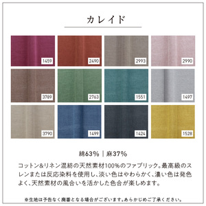 【開梱・設置】ASCELLA 1P Sofa（アスケラ） 68cm　国産　1名掛けソファ  選べるカラーと本体無垢材種 〔Qd177〕