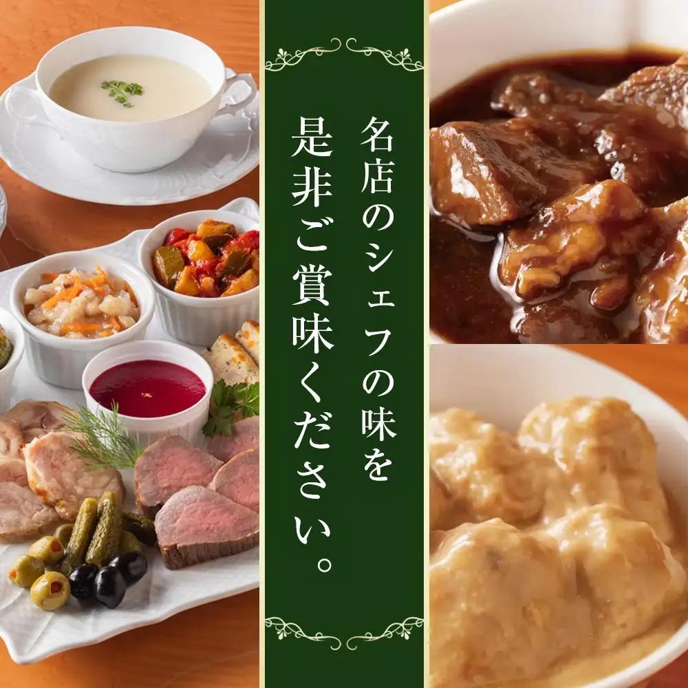 ローストビーフの店鎌倉山　こだわりオードブルセット | オードブル ローストビーフ 牛肉 黒毛和牛 ビーフシチュー 人気 おすすめ パーティー ギフト プレゼント 送料無料 神奈川 鎌倉 オードブル
