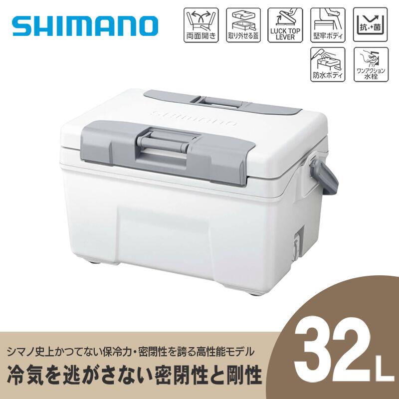 【ふるさと納税】シマノ アブソリュートフリーズ ライト 32L (ピュアホワイト) クーラーボックス NB-432W | シマノ クーラーボックス アウトドア 保冷 クーラー 釣り キャンプ 信州 南信州 送料無料 ふるさと納税 長野県 飯田市 AQ21