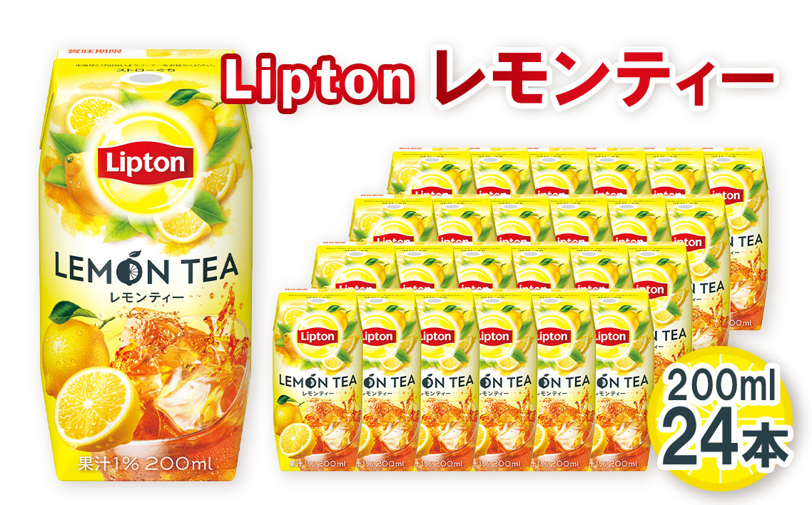 
            No.198 リプトン レモンティー 200ml×24本　森永乳業 ／ 紅茶 爽やか 檸檬 れもん フルーツティー リフレッシュ 飲み物 愛知県
          