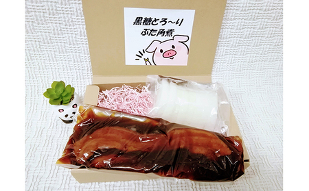 豚角煮 カレー セット 詰め合わせ 黒糖とろーり豚角煮 タレ 大根 まかないカレー 惣菜 レトルト レトルト食品 おかず 豚 豚肉 お肉 肉 角煮 簡単調理 温めるだけ 青森 青森県 鰺ヶ沢町