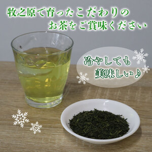茶葉 500g お茶  緑茶 国産 茶葉