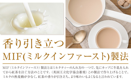 常温保存可能 ロイヤルミルクティー 250ml × 24本 1ケース 合同会社たべたせいか《30日以内に出荷予定(土日祝除く)》熊本県 菊池市 紅茶 ミルクティー らくのうマザーズ ドリンク 飲み物 