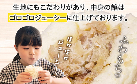 大分なんでまん（8個）_B173-003
