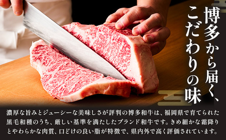 博多和牛 サーロインステーキ 600g 200g×3 地域商社ふるさぽ《90日以内に出荷予定(土日祝除く)》福岡県 小竹町 博多 和牛 牛肉 肉 サーロイン ステーキ 200g