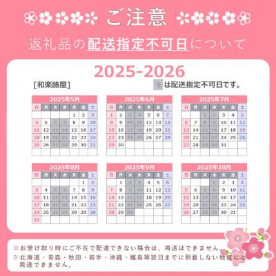 ふるさと納税 吉野町 柿の葉ずし(鯖24個入り) |  | 03