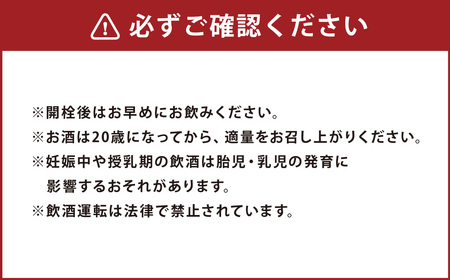 七曜トンっ 720ml 純米酒 七曜 トンっ 米 お酒 酒 アルコール 贈答 プレゼント ギフト 国産 福岡県 岡垣町