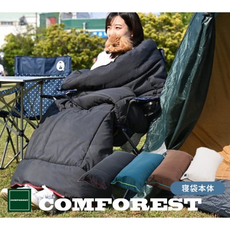 
                  コンフォレスト寝袋ふとん　専用収納袋付(spod-0001)[№5694-1216]
                