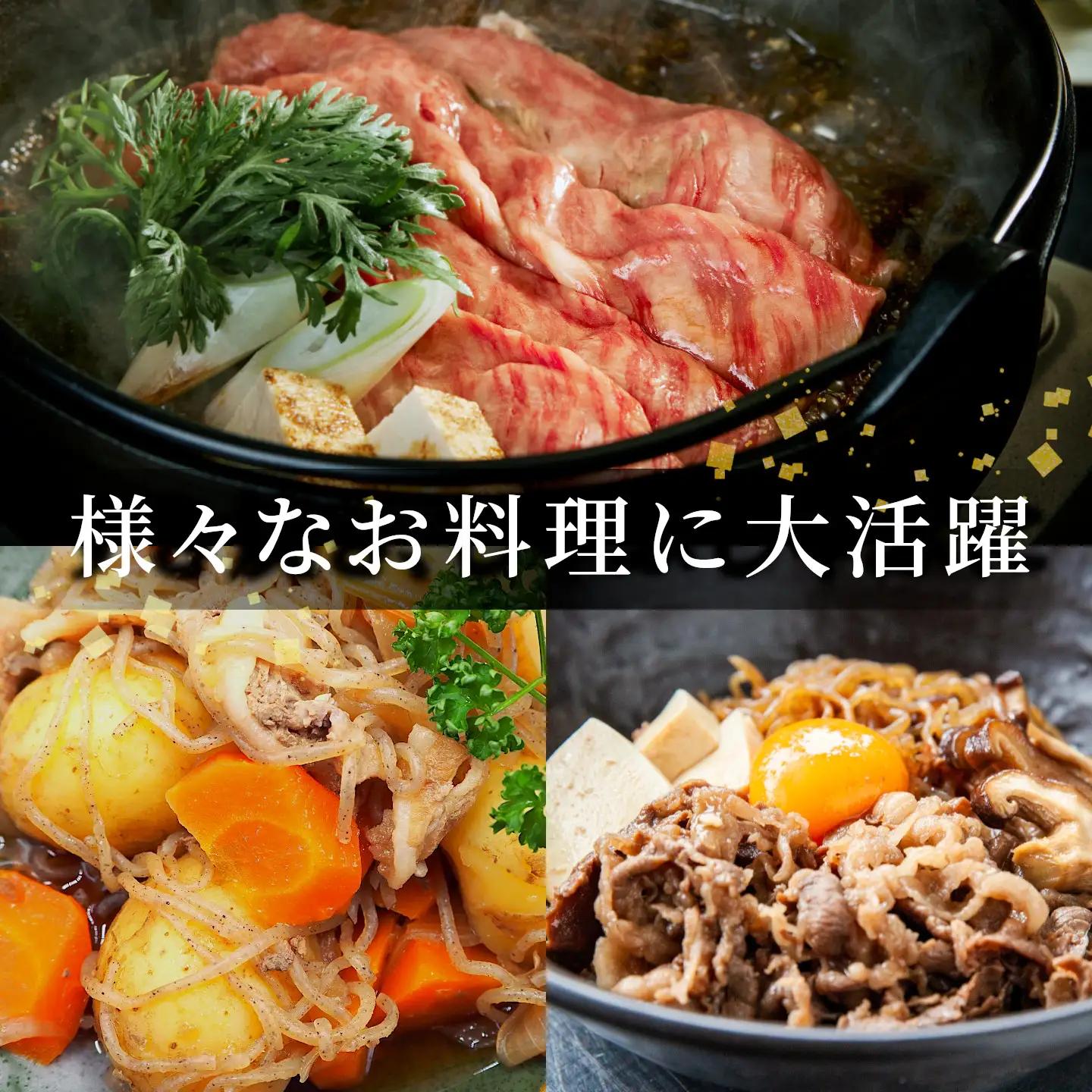 【最短発送】 飛騨牛 切り落とし 1.4kg 700g×2p すき焼き 牛丼 炒め物 訳あり 養老ミート
