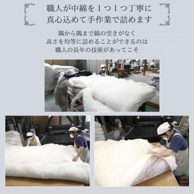 ふるさと納税 近江八幡市 ワタセの手作り座布団　和柄の粋5枚組「刺し子」 |  | 02