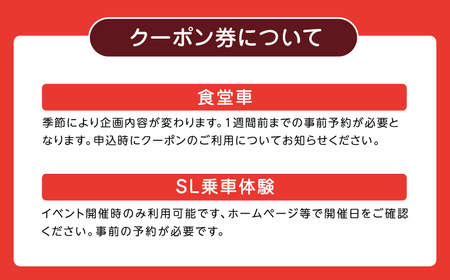 明知鉄道関連品グッズ4点とクーポン券1枚 / 恵那市 / 明知鉄道 [AUAC001]