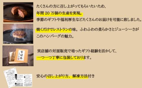 DU-8 父の日 お中元 ハンバーグ 肉 10個 セット ギフト 誕生日プレゼント 食べ物 冷凍 小分け 焼くだけでレストランの味 黒毛和牛 常陸牛 100% 無添加 ふるさと納税 手捏ねハンバーグ1