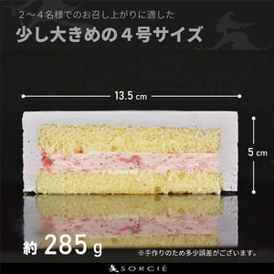 【着日指定可】ケーキ センイルケーキ 4号 直径13.5cm 2人～4人分 285g 【単品（ローソクのみ） 】【パステルパープル】 スイーツ ギフト 誕生日ケーキ | デザート ケーキ お菓子 洋菓