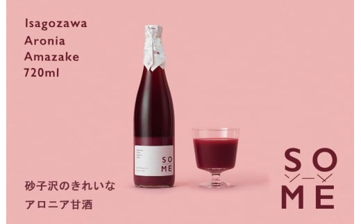 SOME（ソーメ）アロニア甘酒 720ml