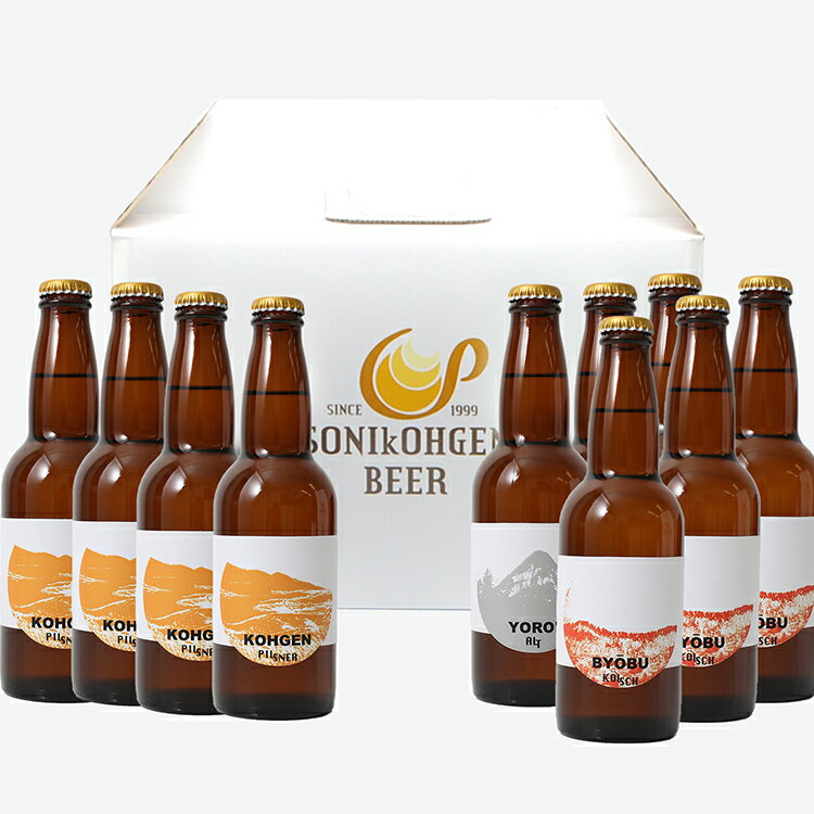 【ふるさと納税】【奈良県内共通返礼品】曽爾高原ビール　10本セット