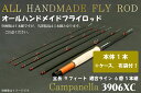 【ふるさと納税】 オールハンドメイドフライロッド　Campanella3906 XC（BI088）