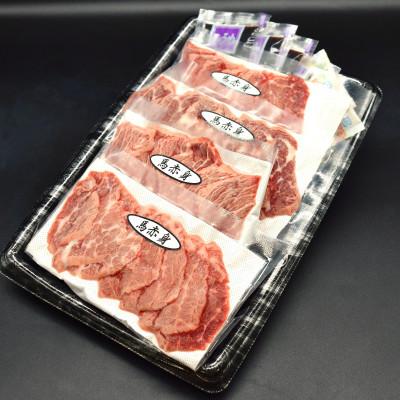 ふるさと納税 湯前町 熊本赤身馬刺し200g(湯前町) |  | 01