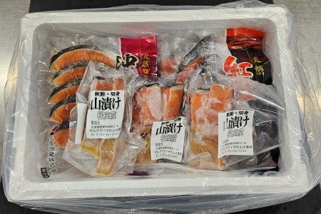 [12月10日決済分まで年内配送]根室お魚セット C-66020