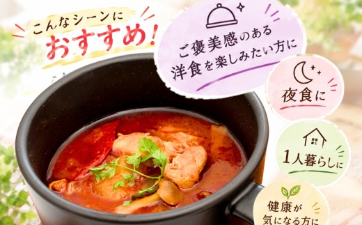 【大きな国産野菜がごろっと】【国産野菜使用のごほうびスープセット】【袋のままレンジ調理】【スープカレー】スープ レンジ 2分  ごろっと具材の国産野菜スープセット国産野菜を使用したスープカレー チキン
