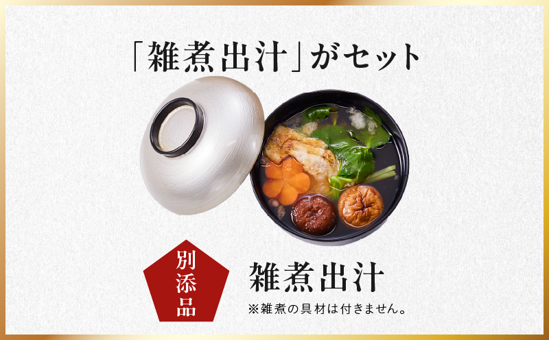 おせち「板前魂の大和」純国産和洋風 三段重 35品 3人前 6.5寸 雑煮出汁 付き【おせち料理 板前魂 贅沢おせち お節 惣菜 冷凍 先行予約 年内発送 おせち料理2026】 Y127