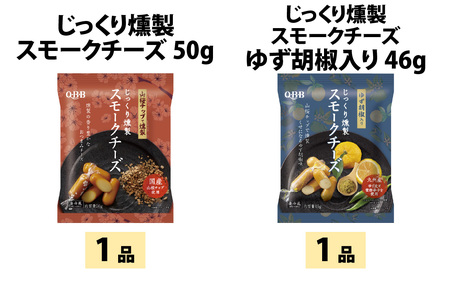 六甲バター(QBB)人気商品の詰め合わせセット(24品)  / 詰め合わせ