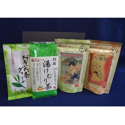 ふるさと納税 別府市 【おおいたグリーン】・【別府銘茶・湯けむり茶】と【別府油八　銘茶・紅茶ティーバッグ】の詰合せギフト