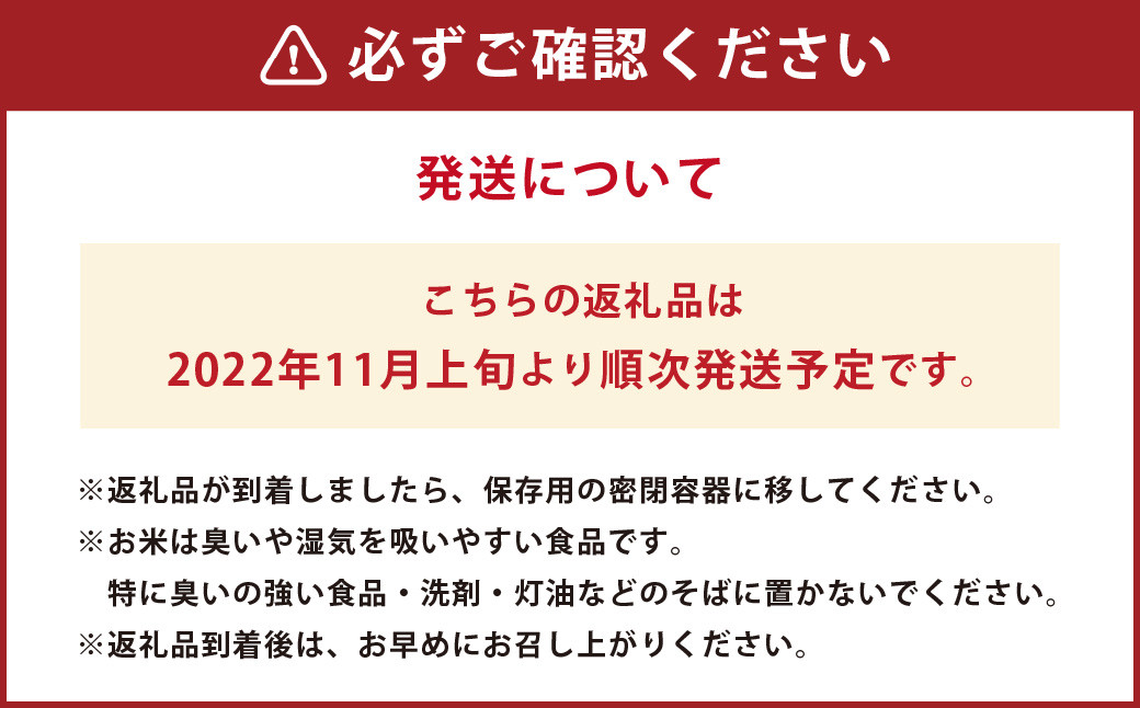 大分県産 ひとめぼれ 5kg 米 精米
