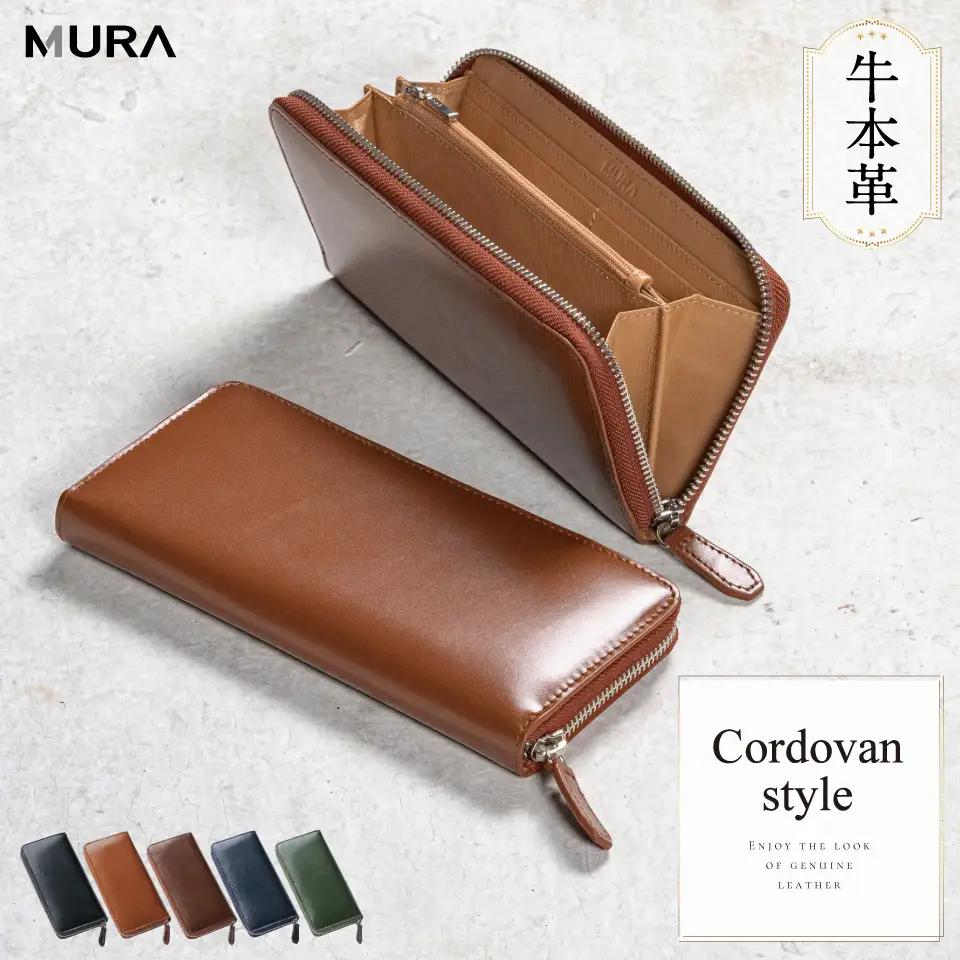 キャメル MURA 牛本革 長財布 ラウンドファスナー｜長財布