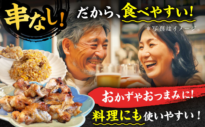 本格炭火焼 やきとり パラちゃん 120g×4パックセット（タレ・ネギ塩ダレ 各2パック）/すみまる [UDH055]