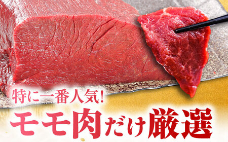 『純国産』熊本の味 上赤身 馬刺し 計約400g（約200g×2パック）ブロック チルド 冷蔵 馬刺し[AYCN040]
