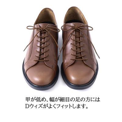 ふるさと納税 大和郡山市 セランド Dウィズ 23.5cm ダークブラウン 本革 ビジネス カジュアルシューズCE-100 |  | 02